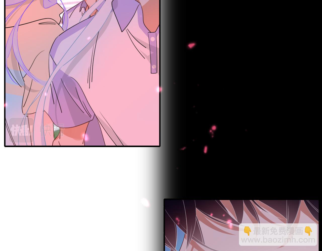 花落成牢 - 第41話 浪漫，太浪漫了(2/2) - 7