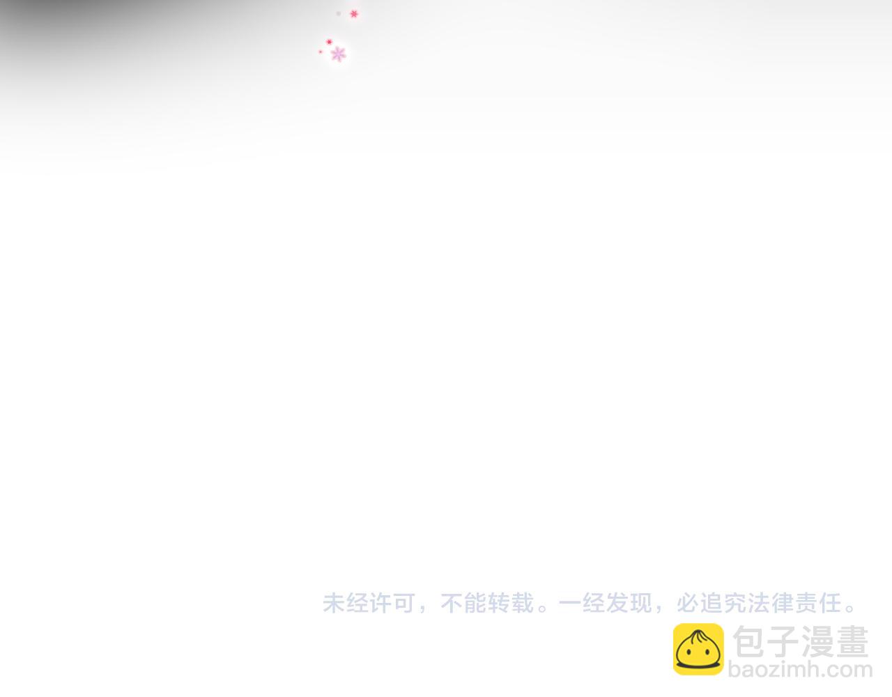 花落成牢 - 第41話 浪漫，太浪漫了(2/2) - 1