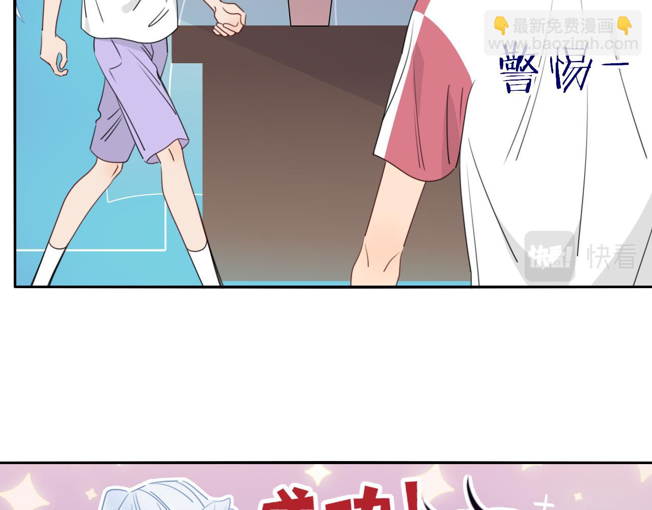 花落成牢 - 第43話 正宮上位！！！(1/3) - 8