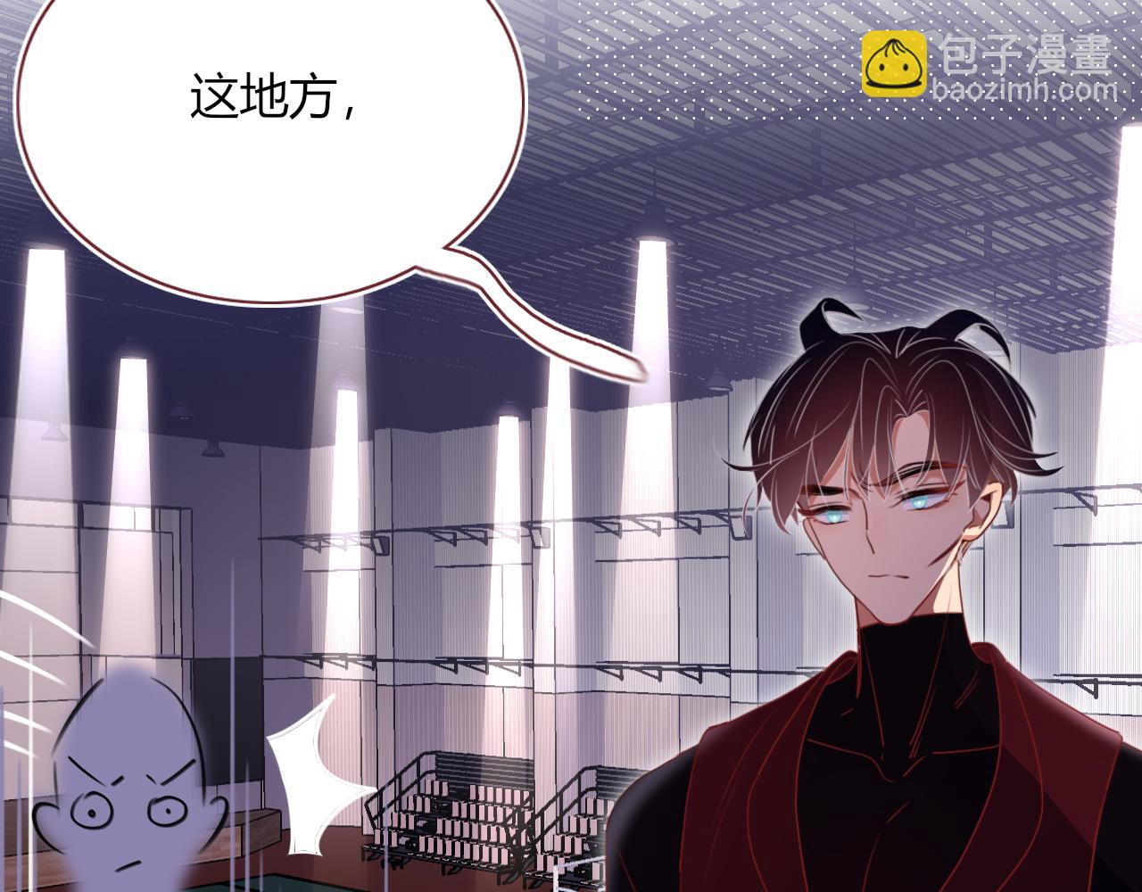 花落成牢 - 第43話 正宮上位！！！(1/3) - 7