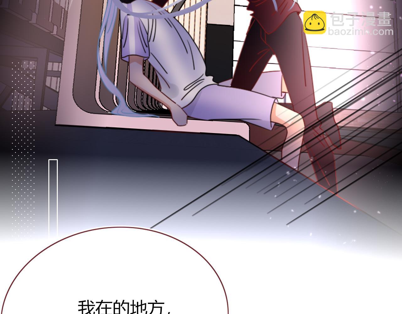 花落成牢 - 第43話 正宮上位！！！(2/3) - 3