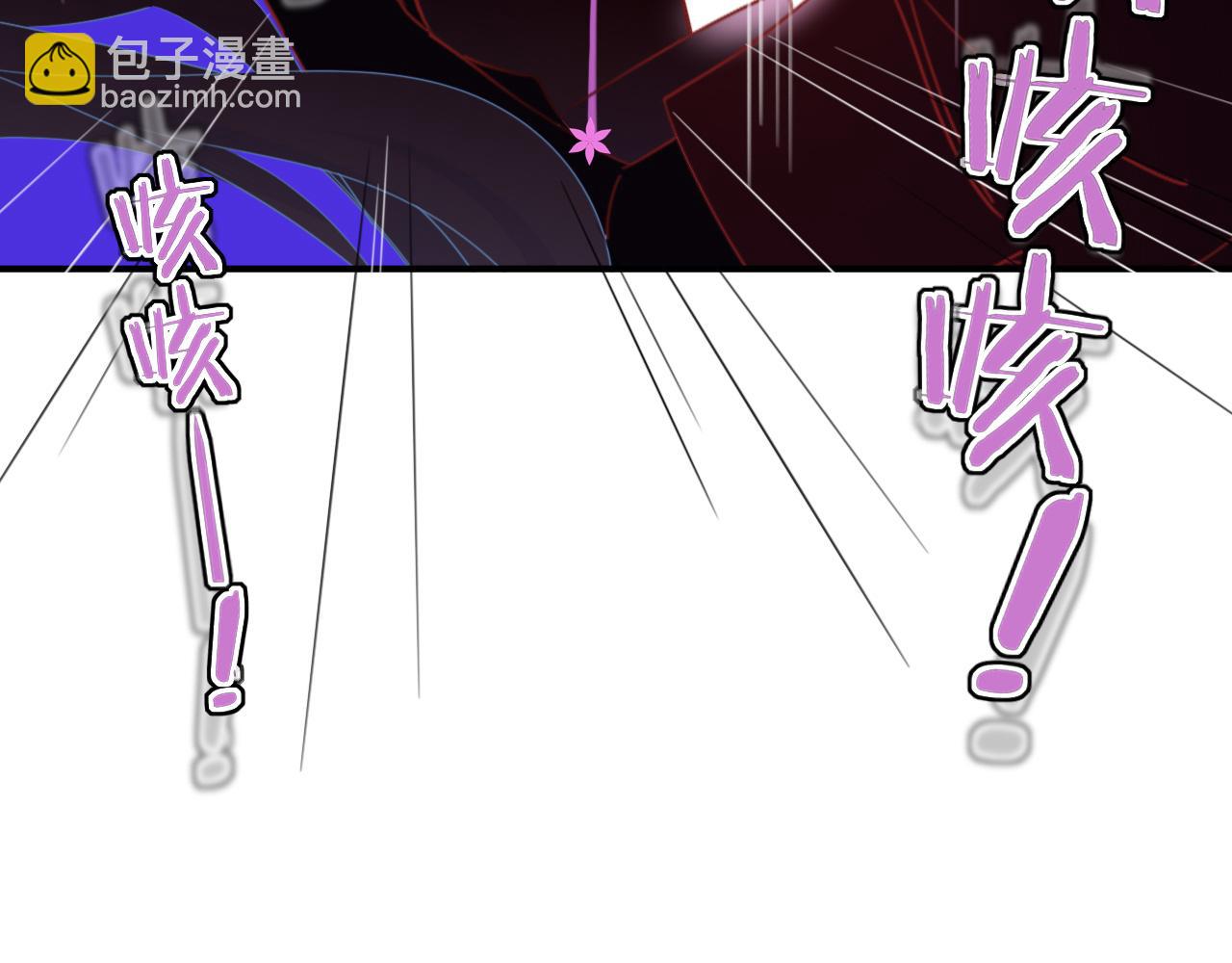 花落成牢 - 第43話 正宮上位！！！(2/3) - 8