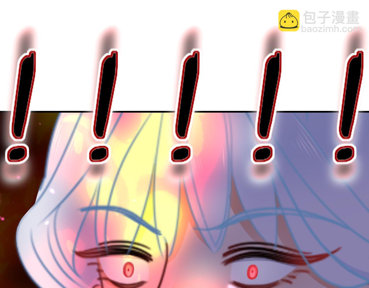 花落成牢 - 第43話 正宮上位！！！(2/3) - 1