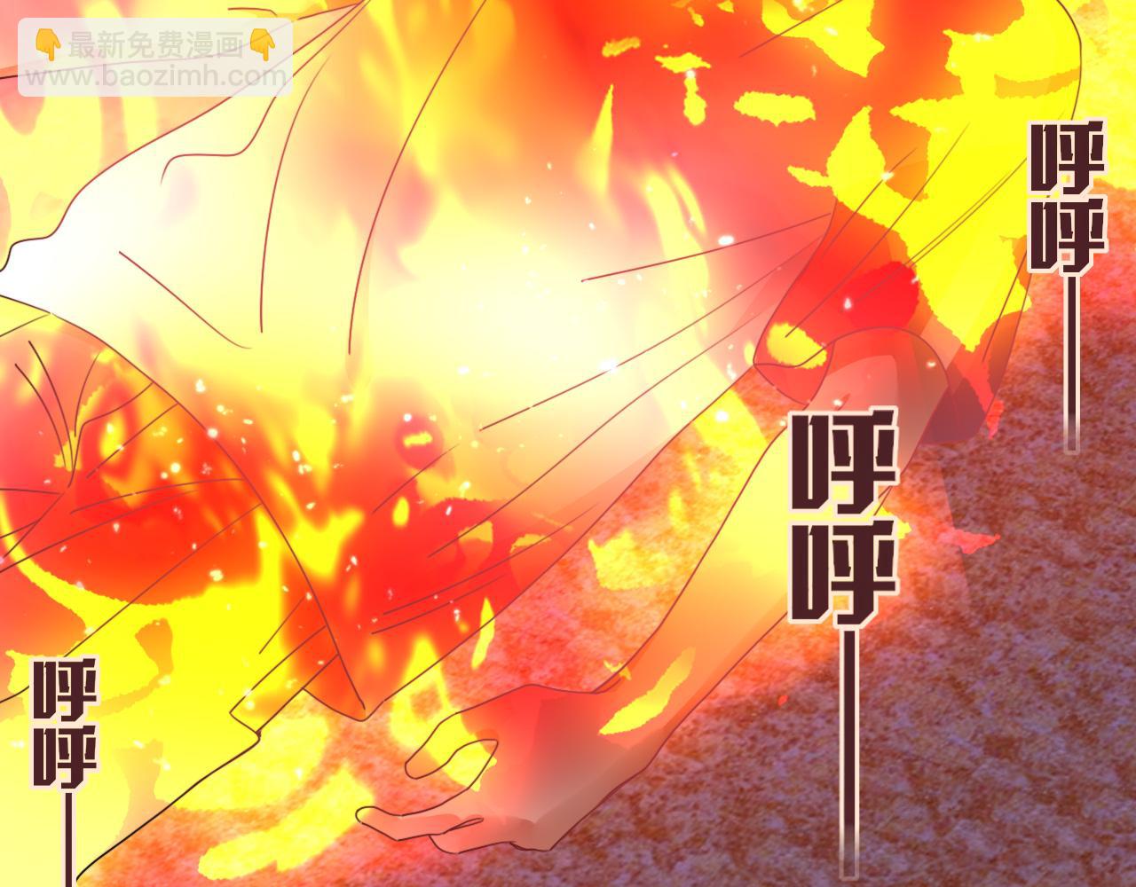 花落成牢 - 第43話 正宮上位！！！(2/3) - 2