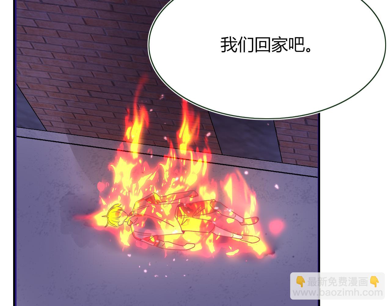 花落成牢 - 第43話 正宮上位！！！(2/3) - 7