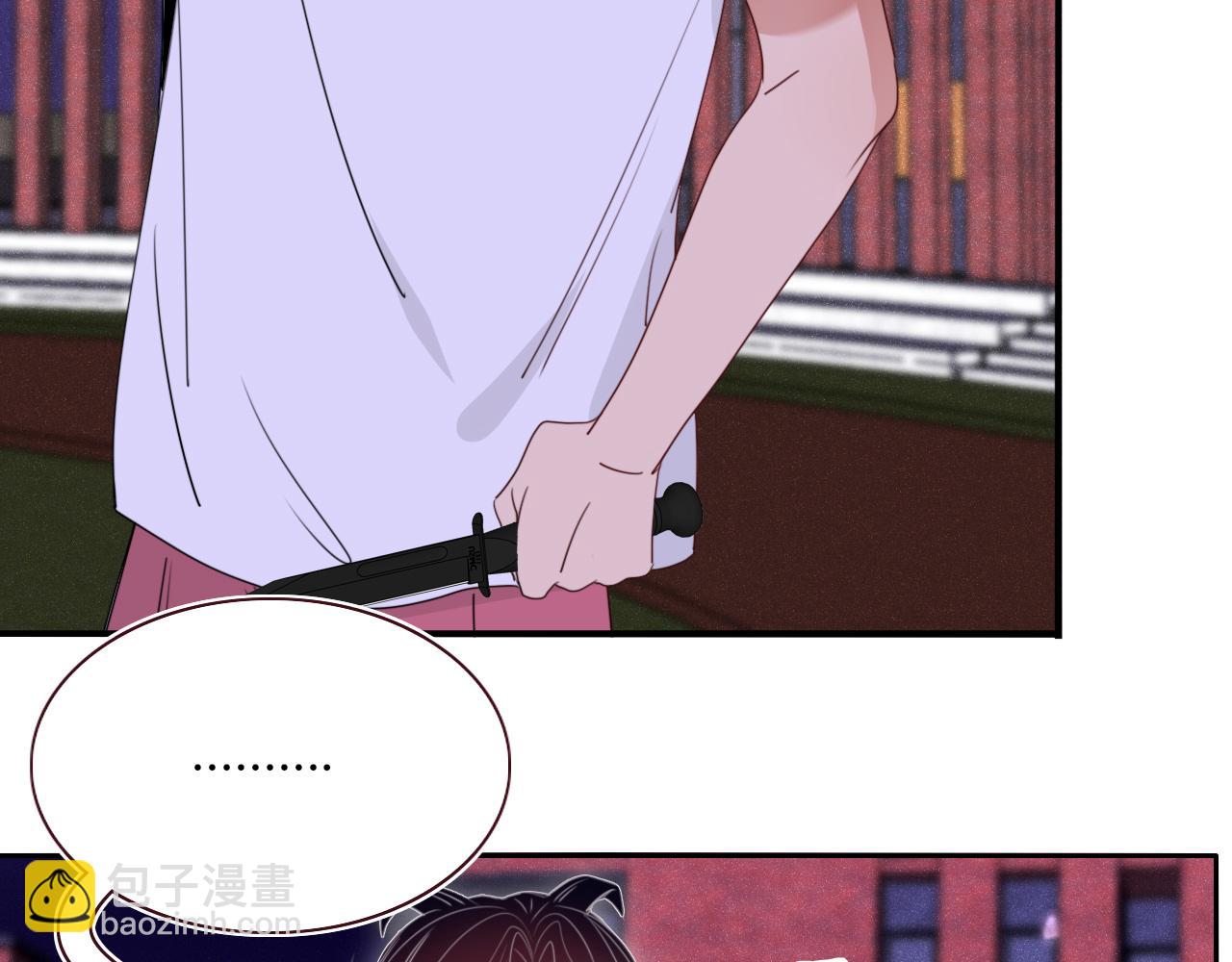 花落成牢 - 第45話 回家(1/3) - 3