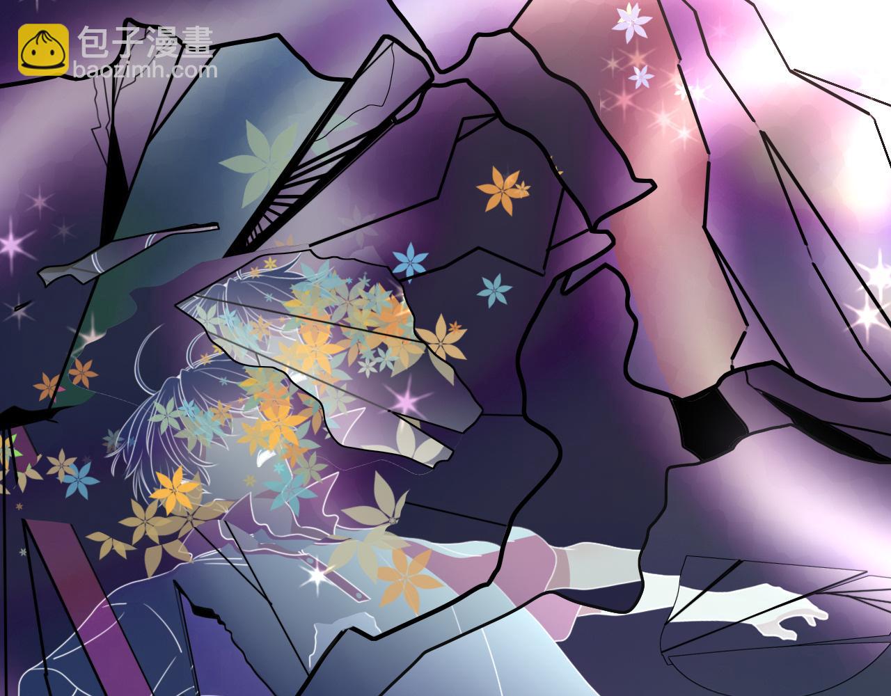 花落成牢 - 第45話 回家(3/3) - 2