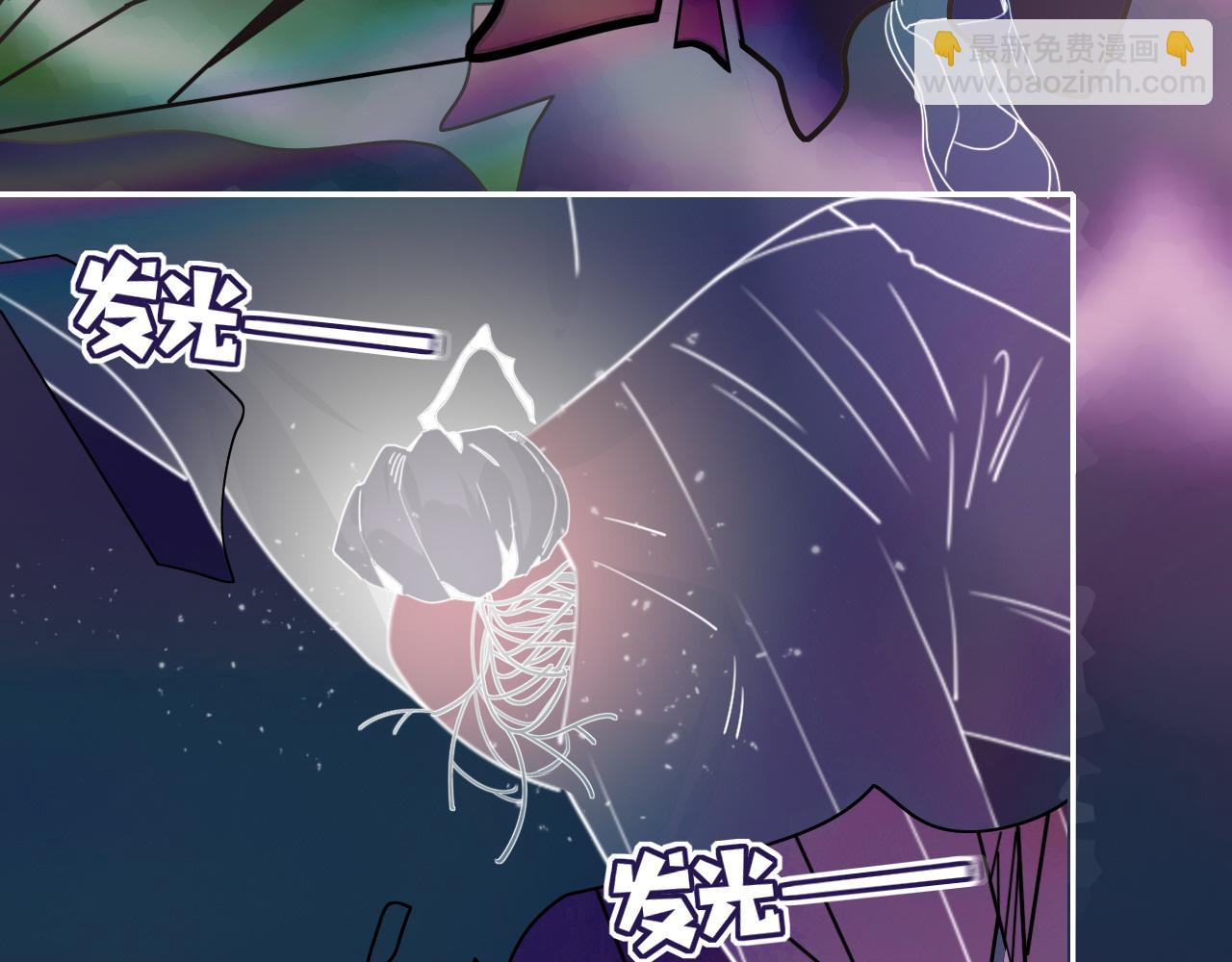 花落成牢 - 第45話 回家(3/3) - 4