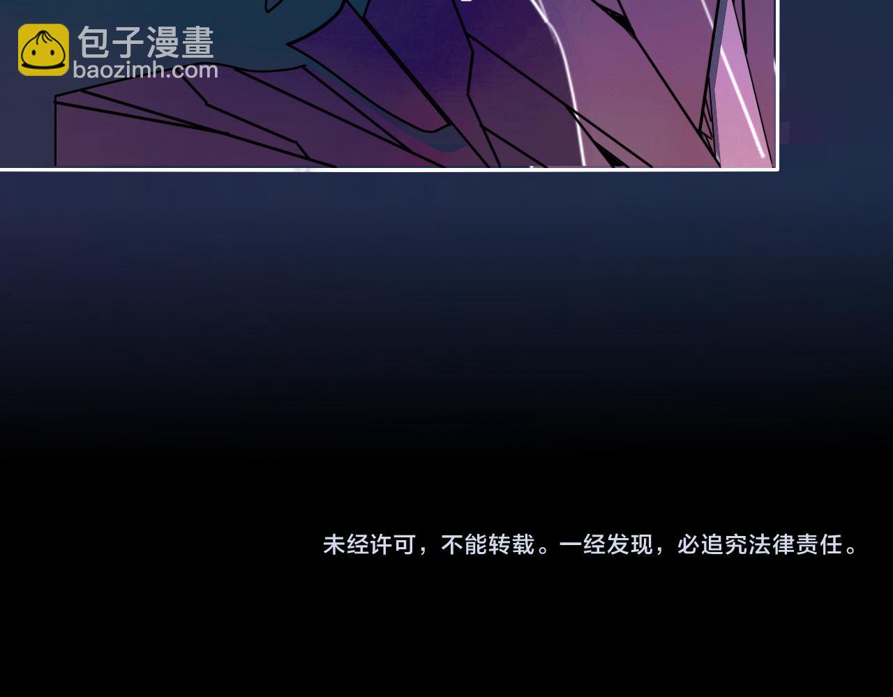 花落成牢 - 第45話 回家(3/3) - 1