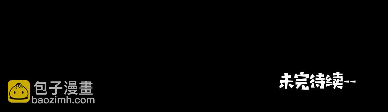 花落成牢 - 第45話 回家(3/3) - 2