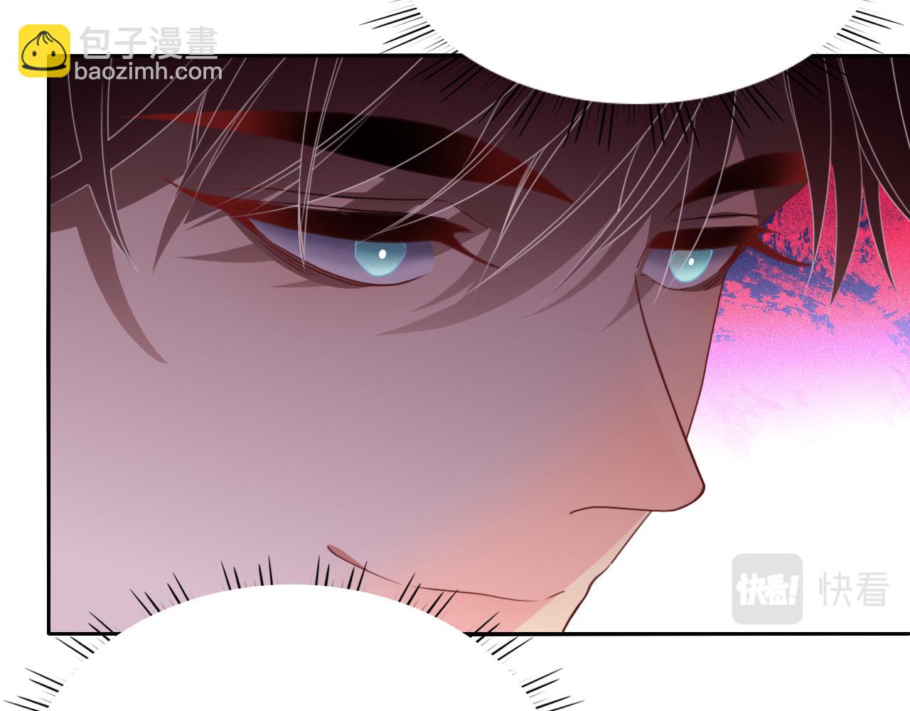 花落成牢 - 第45話 回家(1/3) - 7