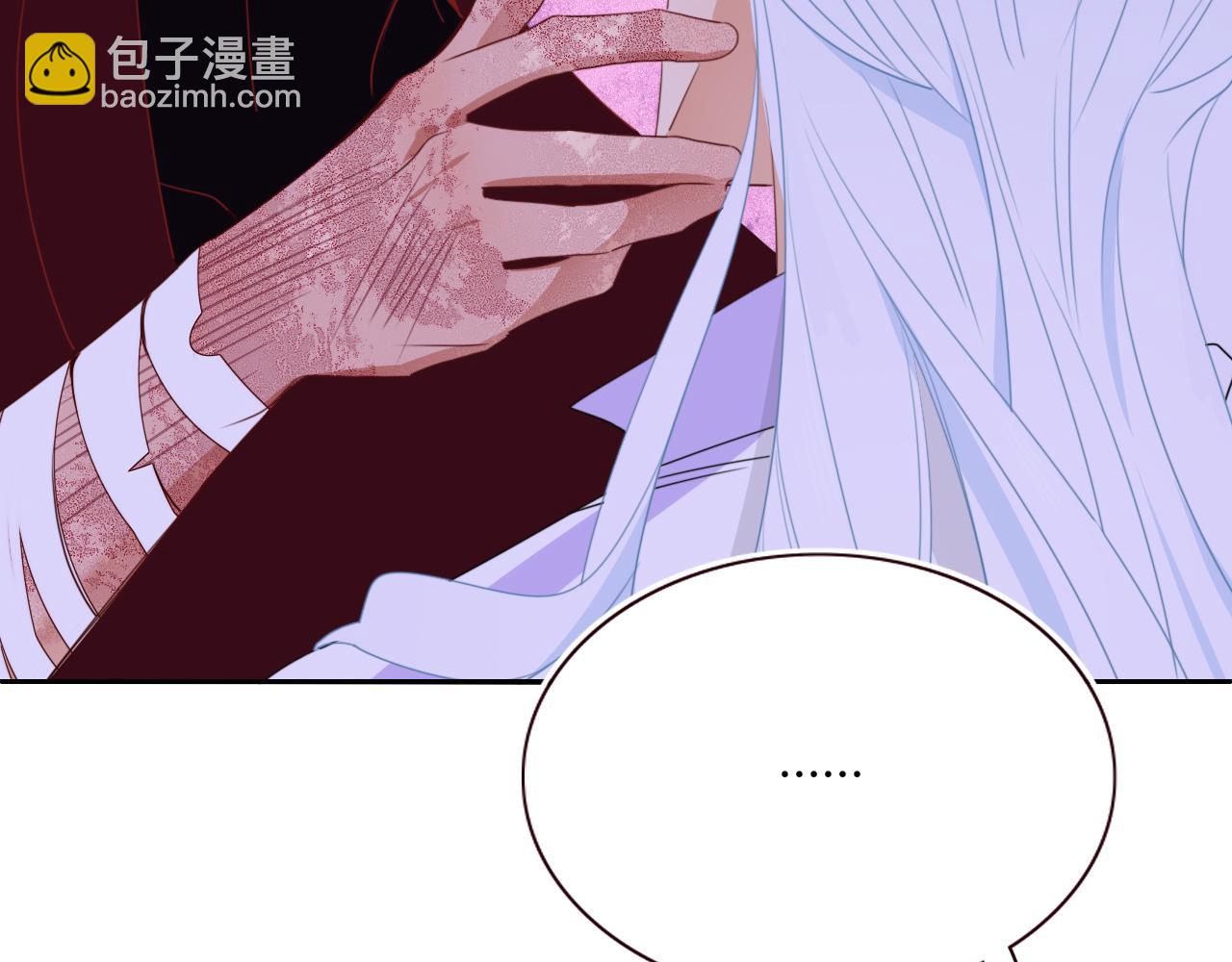 花落成牢 - 第45話 回家(1/3) - 6