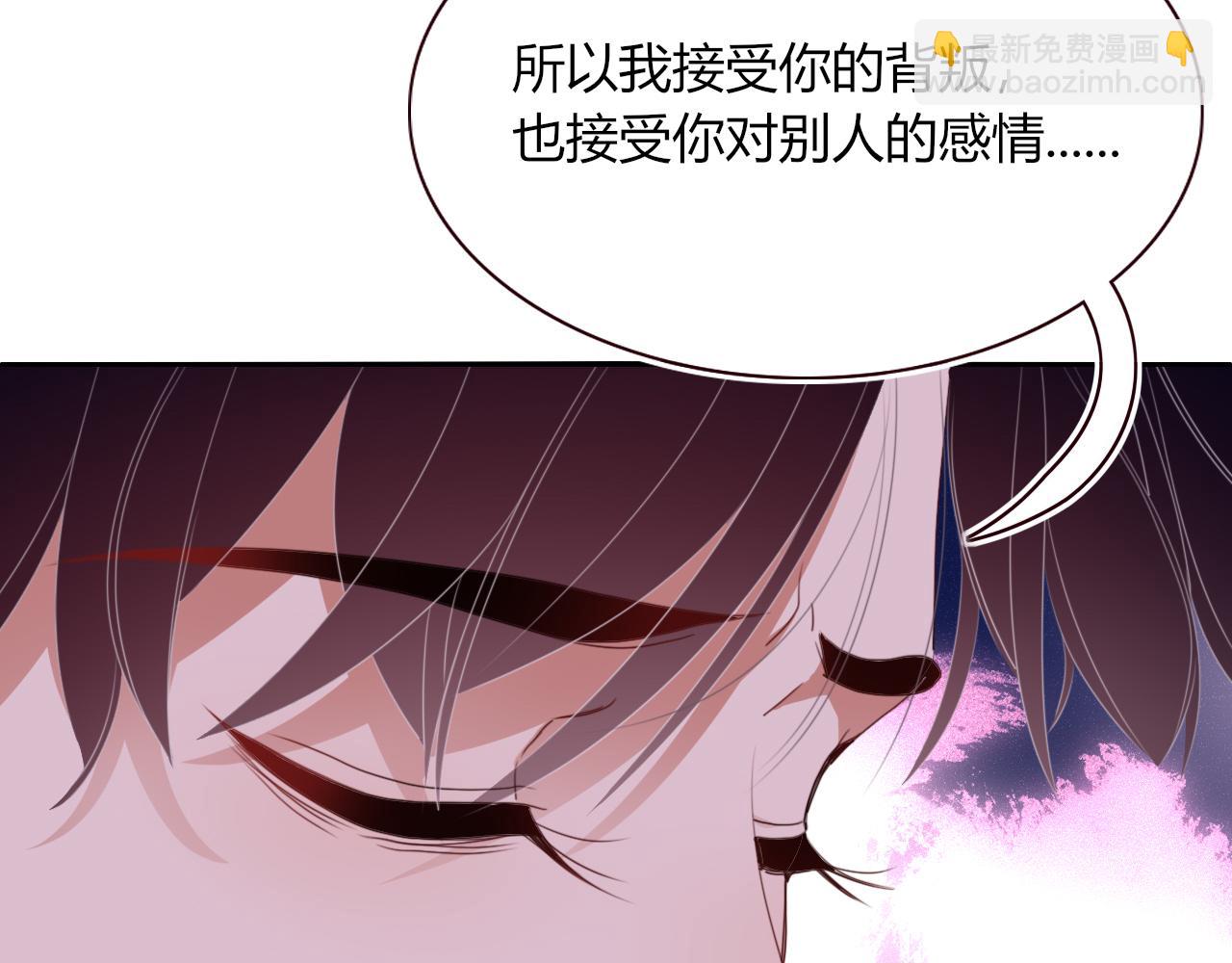 花落成牢 - 第45話 回家(1/3) - 2