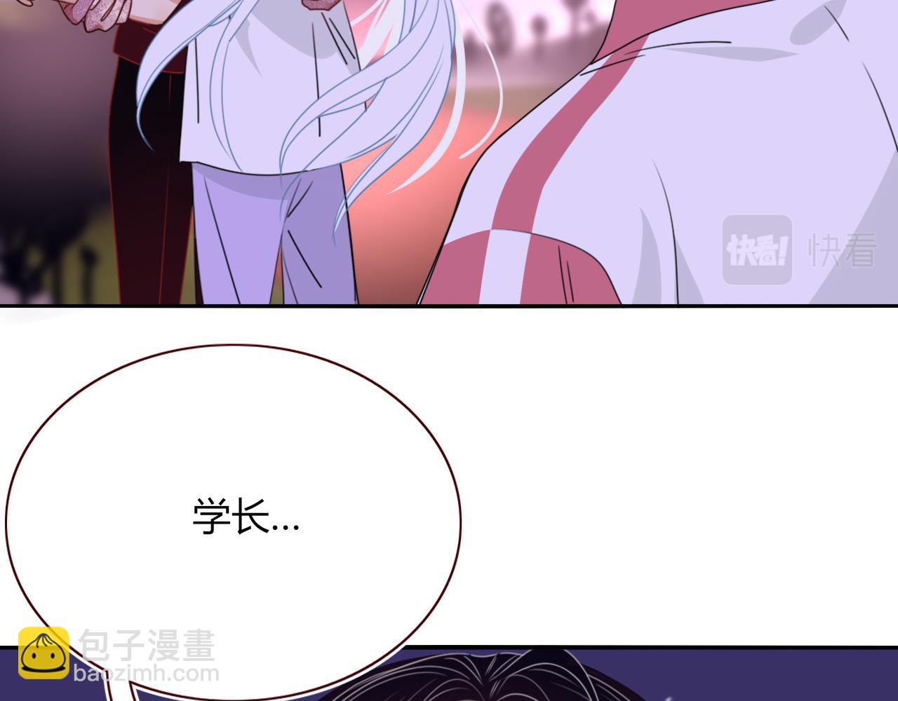 花落成牢 - 第45話 回家(2/3) - 1