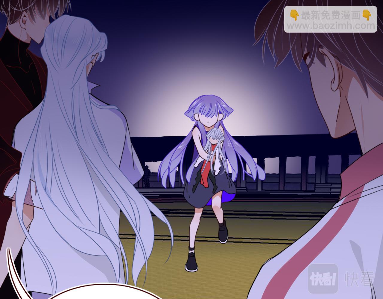 花落成牢 - 第45話 回家(2/3) - 2