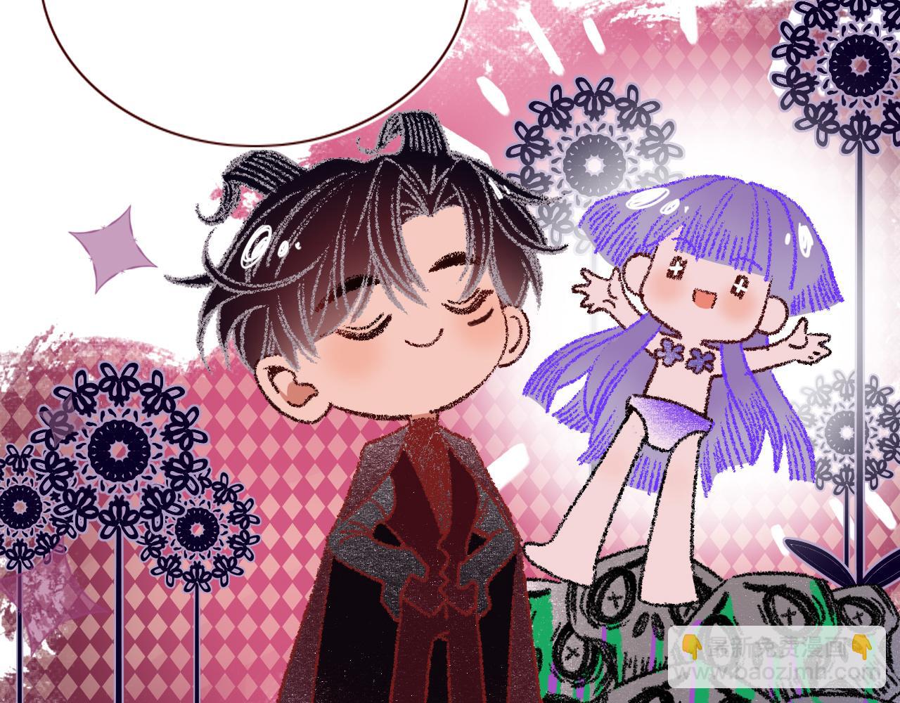 花落成牢 - 第45話 回家(2/3) - 5