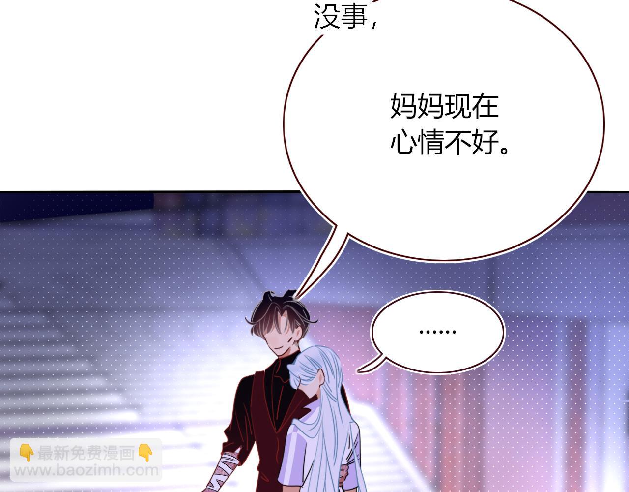 花落成牢 - 第45話 回家(2/3) - 2