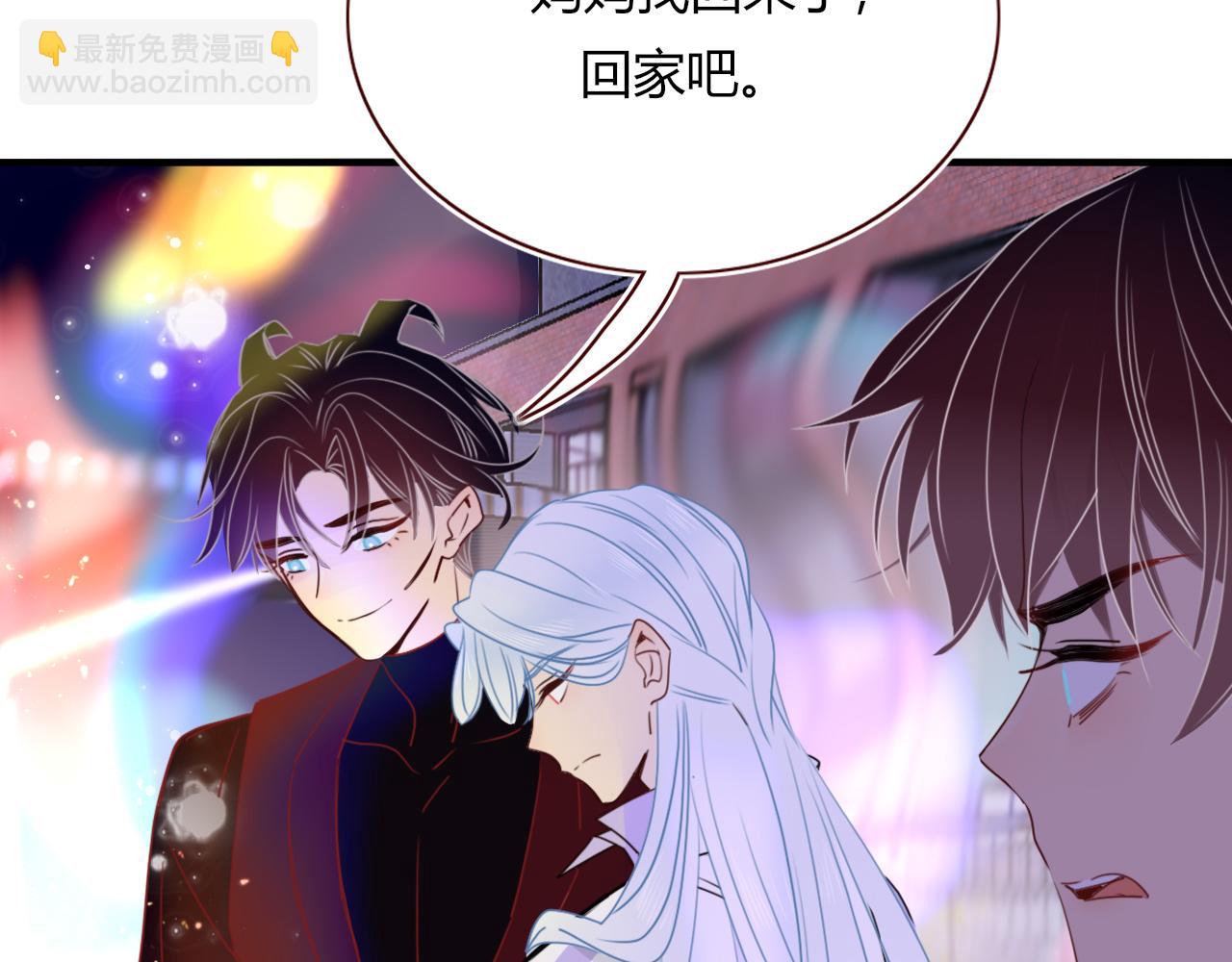 花落成牢 - 第45話 回家(2/3) - 5