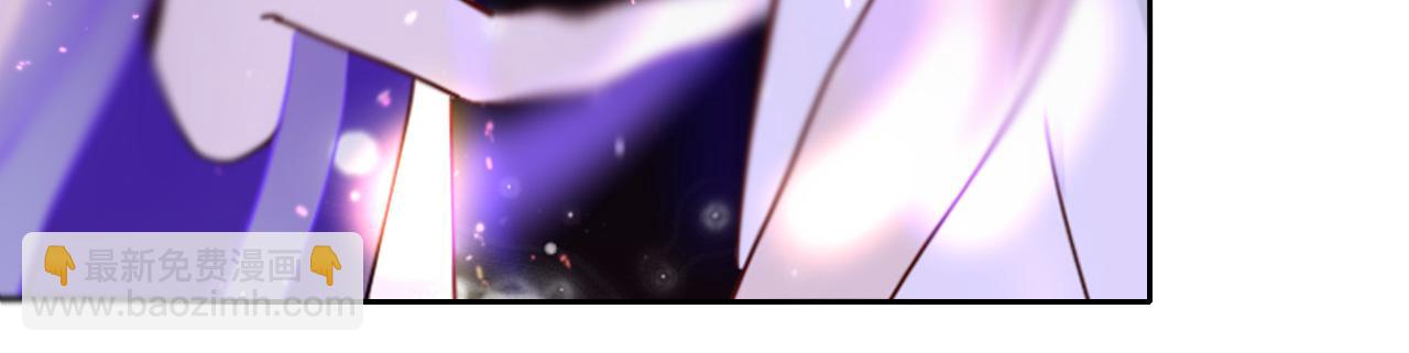 花落成牢 - 第45話 回家(2/3) - 8