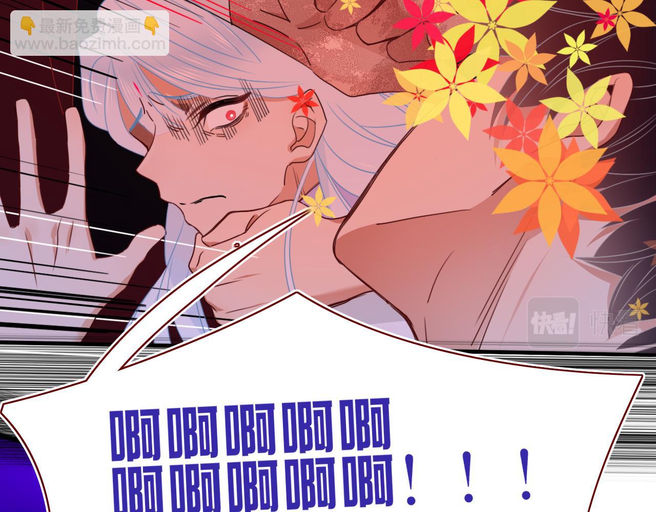 花落成牢 - 第45話 回家(2/3) - 1