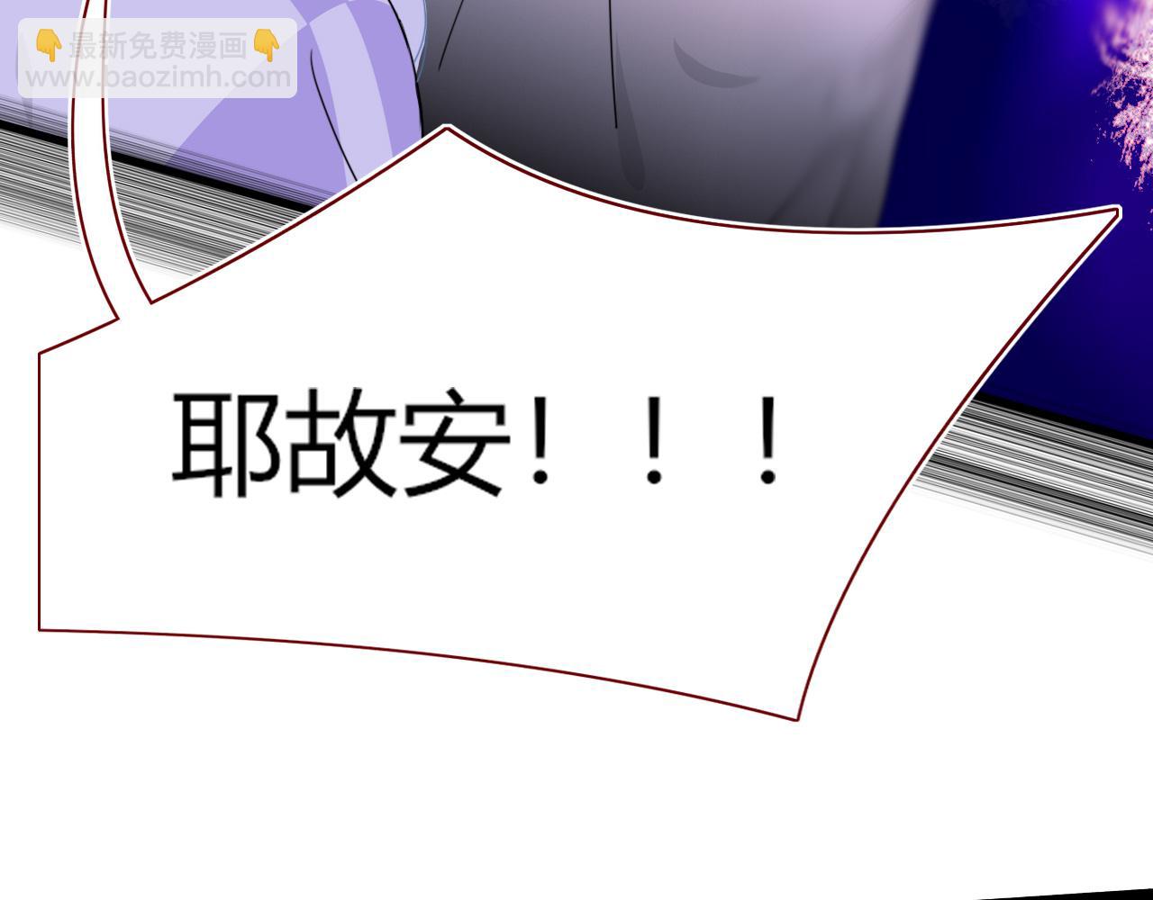 花落成牢 - 第45話 回家(2/3) - 3