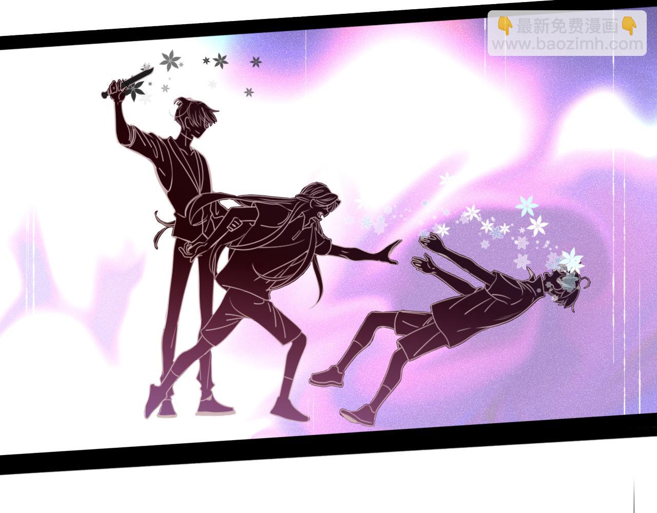 花落成牢 - 第45話 回家(2/3) - 4