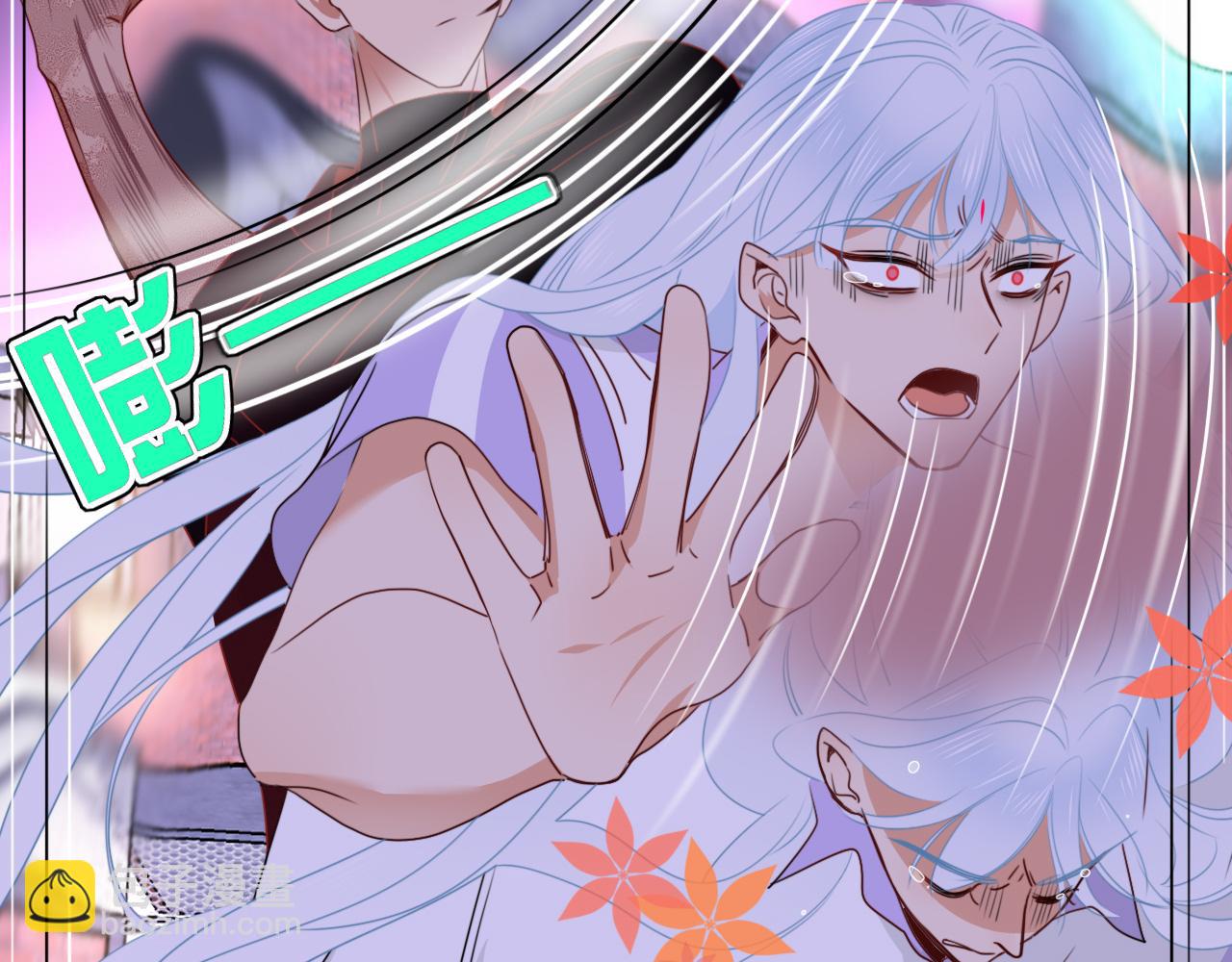 花落成牢 - 第45話 回家(2/3) - 6