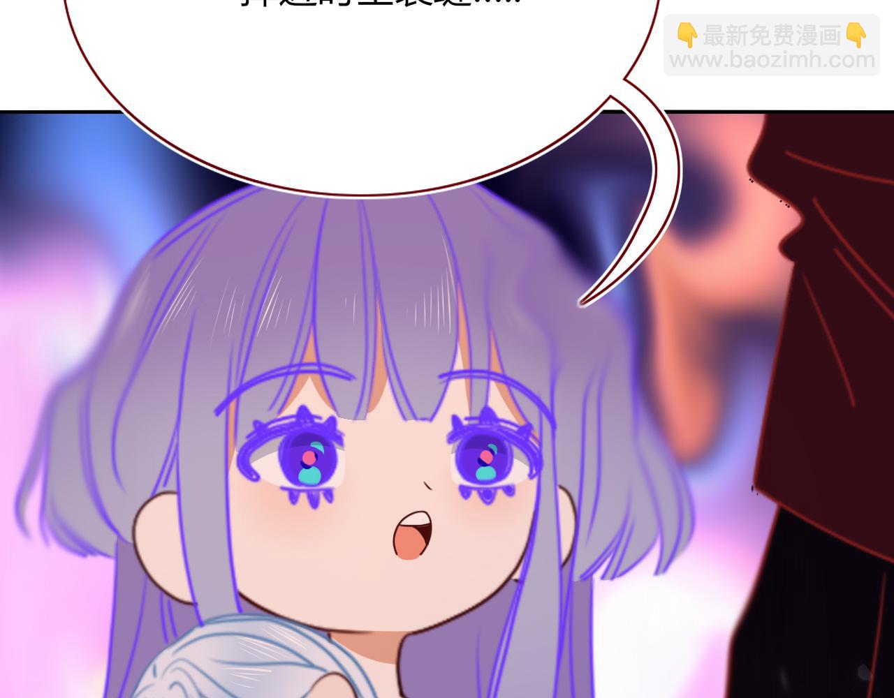 花落成牢 - 第45話 回家(2/3) - 4