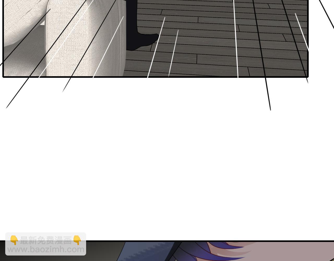 花落成牢 - 第47話  別哭啦(3/3) - 3