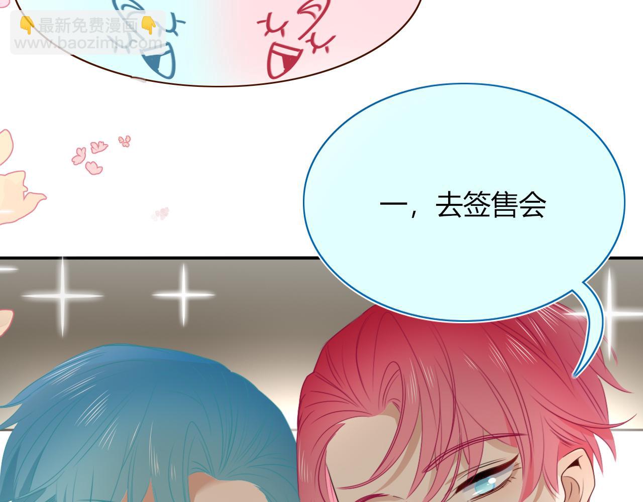 第47话  别哭啦(1/3)-第50话