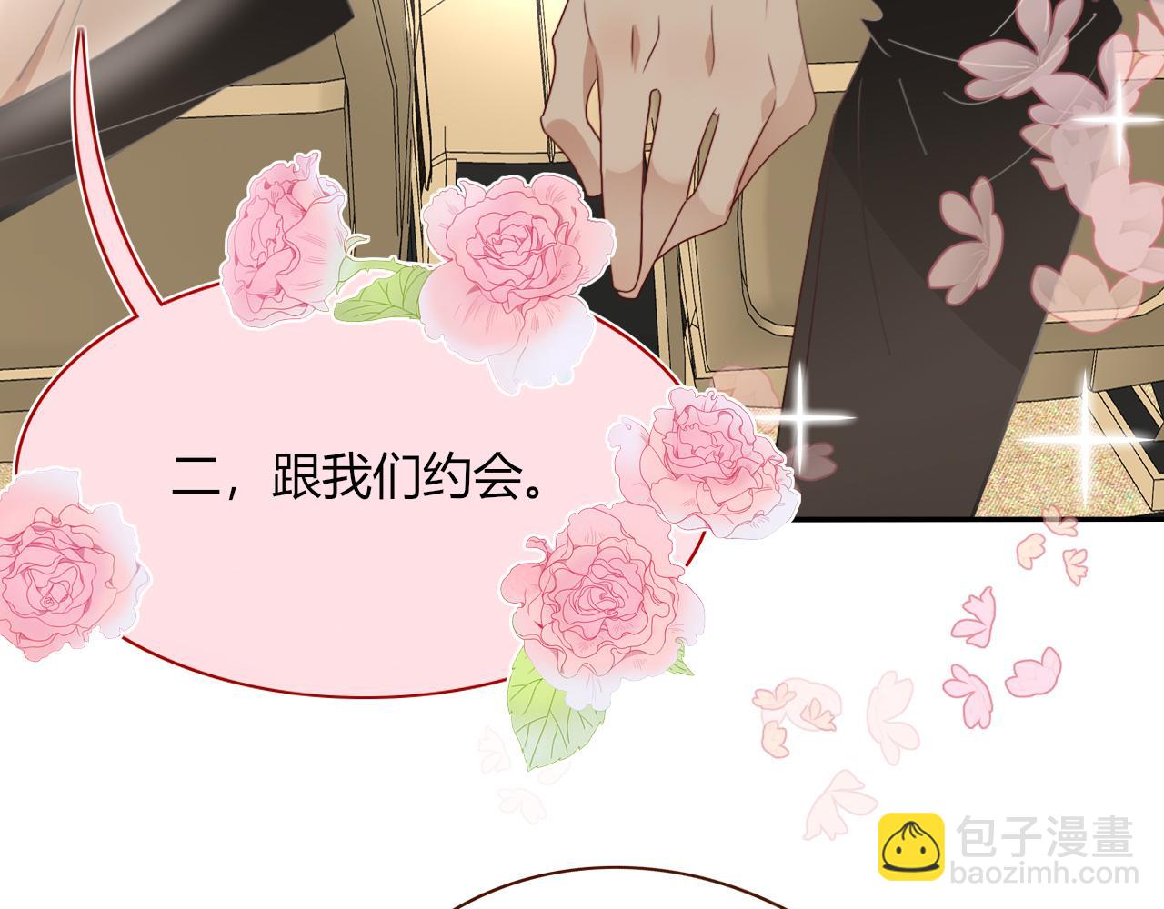 第47话  别哭啦(1/3)-第50话