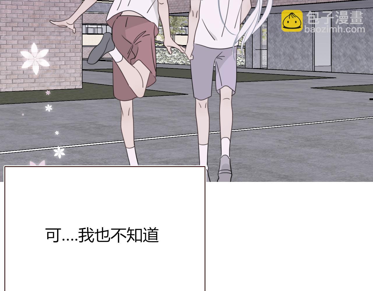 第47话  别哭啦(1/3)-第50话