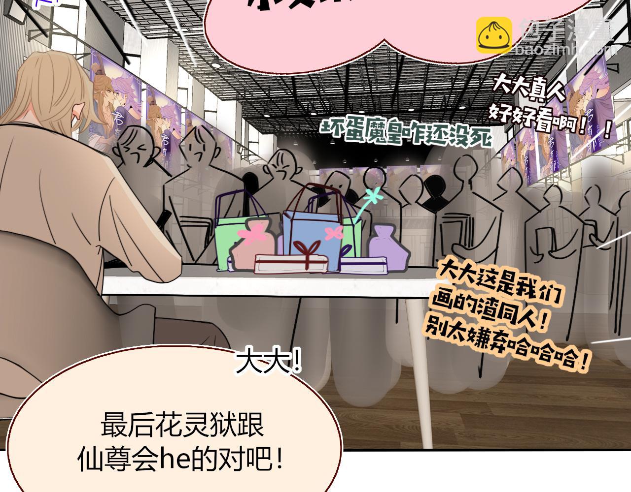 第47话  别哭啦(1/3)-第50话