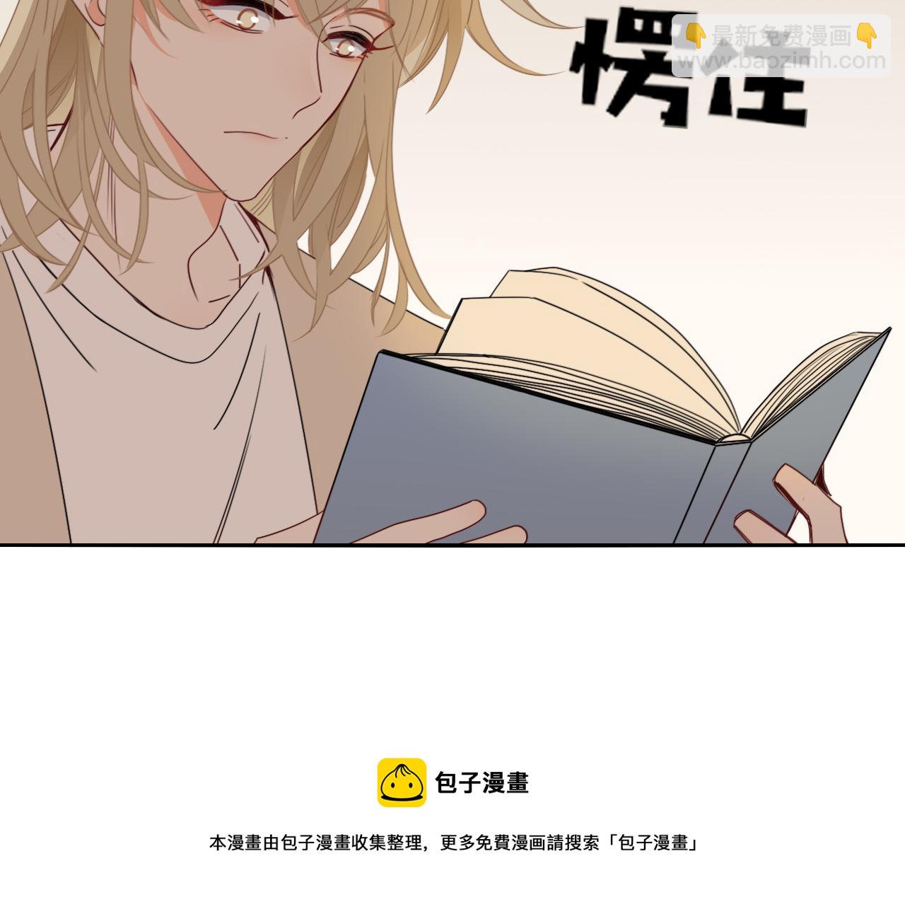 花落成牢 - 第47話  別哭啦(1/3) - 2