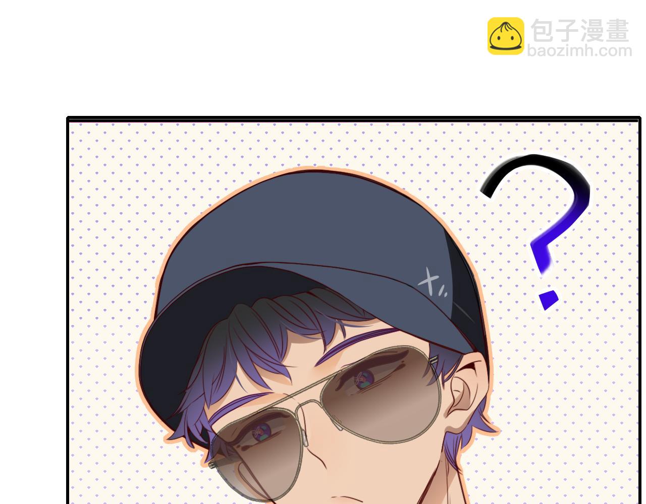 花落成牢 - 第47話  別哭啦(2/3) - 5