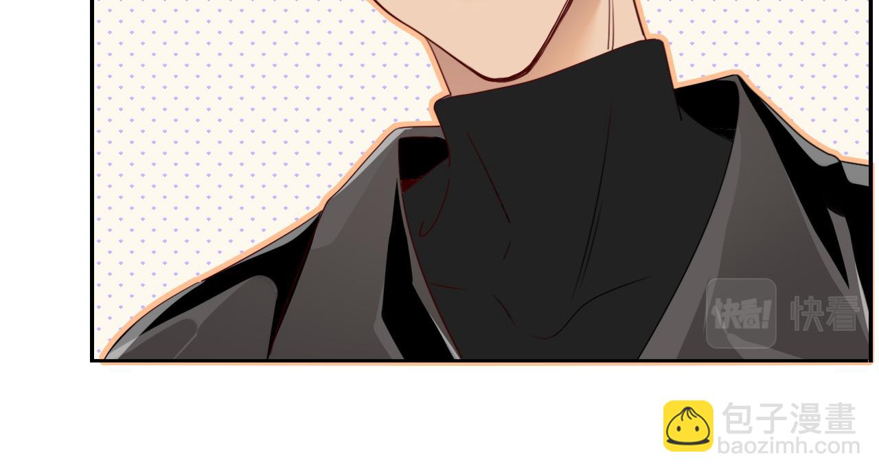 花落成牢 - 第47話  別哭啦(2/3) - 6