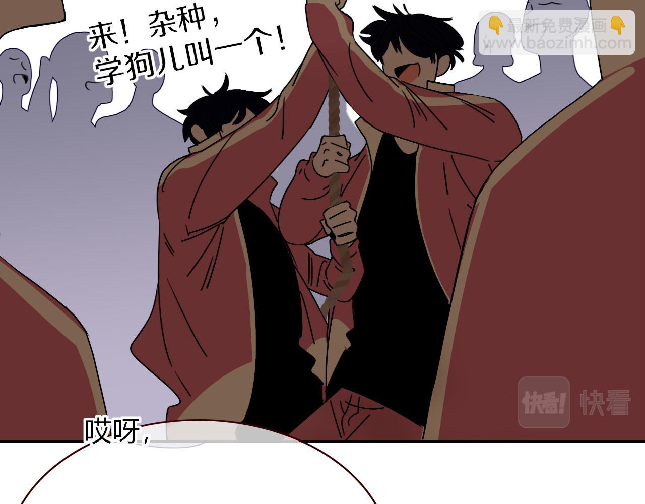 花落成牢 - 第5話   團結友愛(1/2) - 2