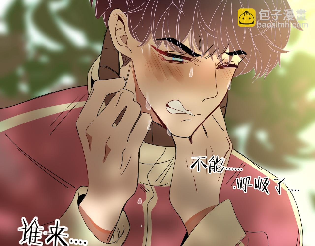 花落成牢 - 第5話   團結友愛(1/2) - 5