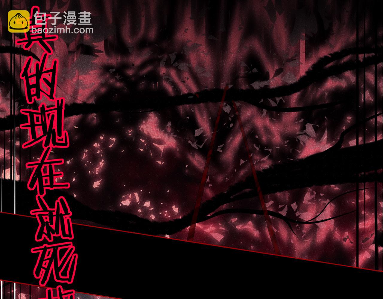 花落成牢 - 第5話   團結友愛(1/2) - 3