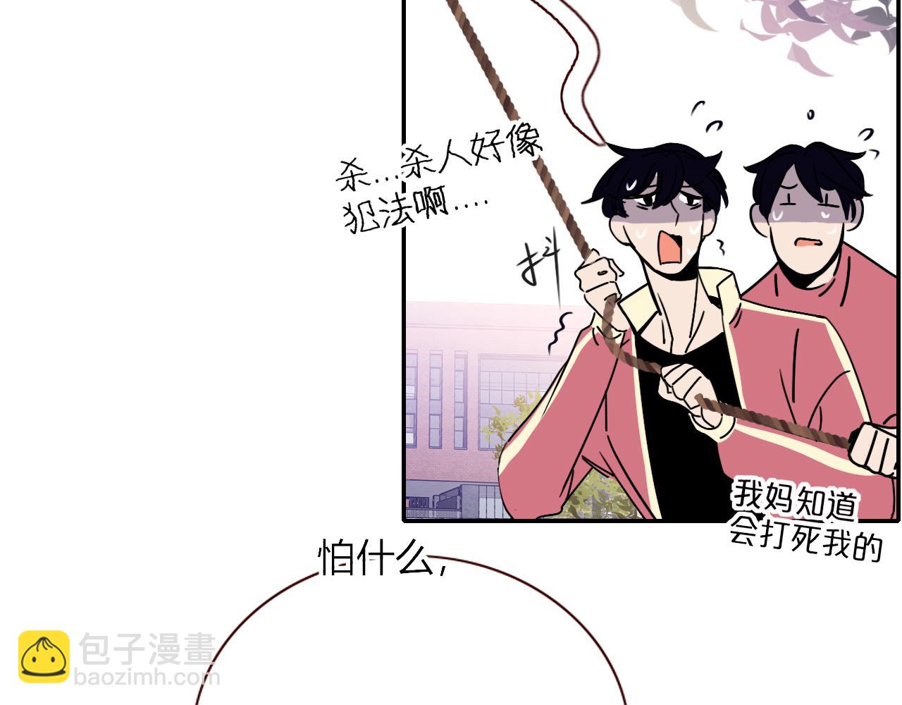 花落成牢 - 第5話   團結友愛(1/2) - 2