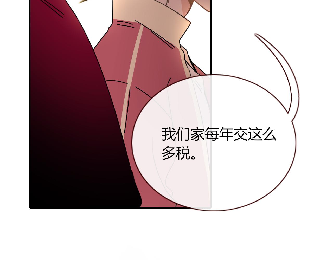 花落成牢 - 第5話   團結友愛(1/2) - 4