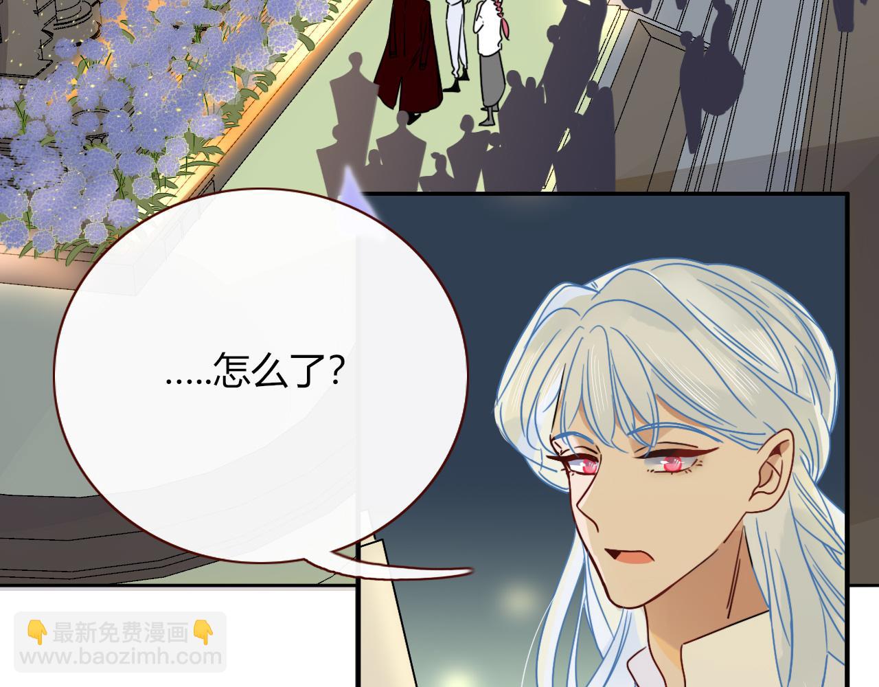 花落成牢 - 第5話   團結友愛(2/2) - 8