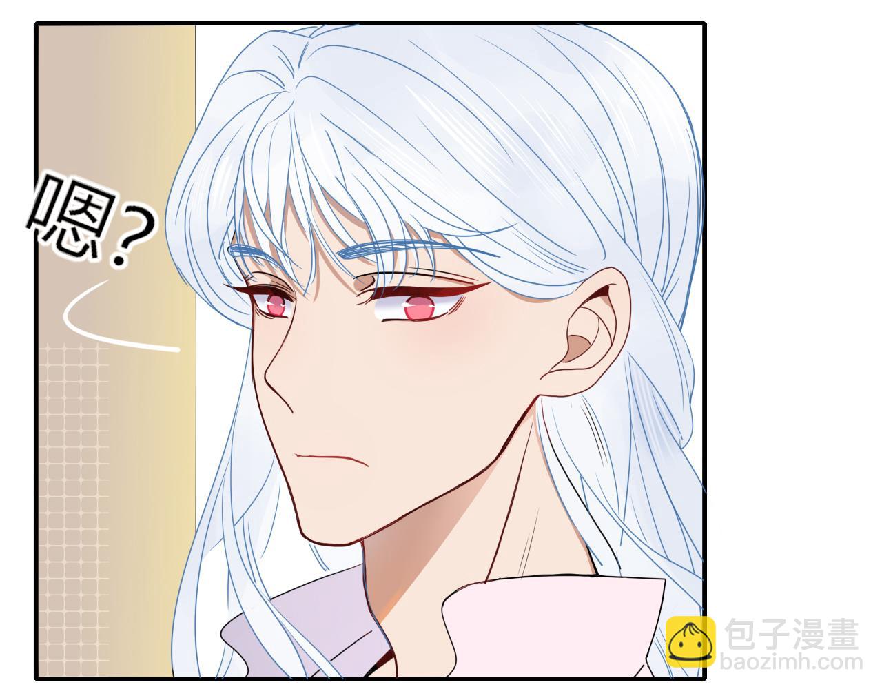 花落成牢 - 第5話   團結友愛(1/2) - 6