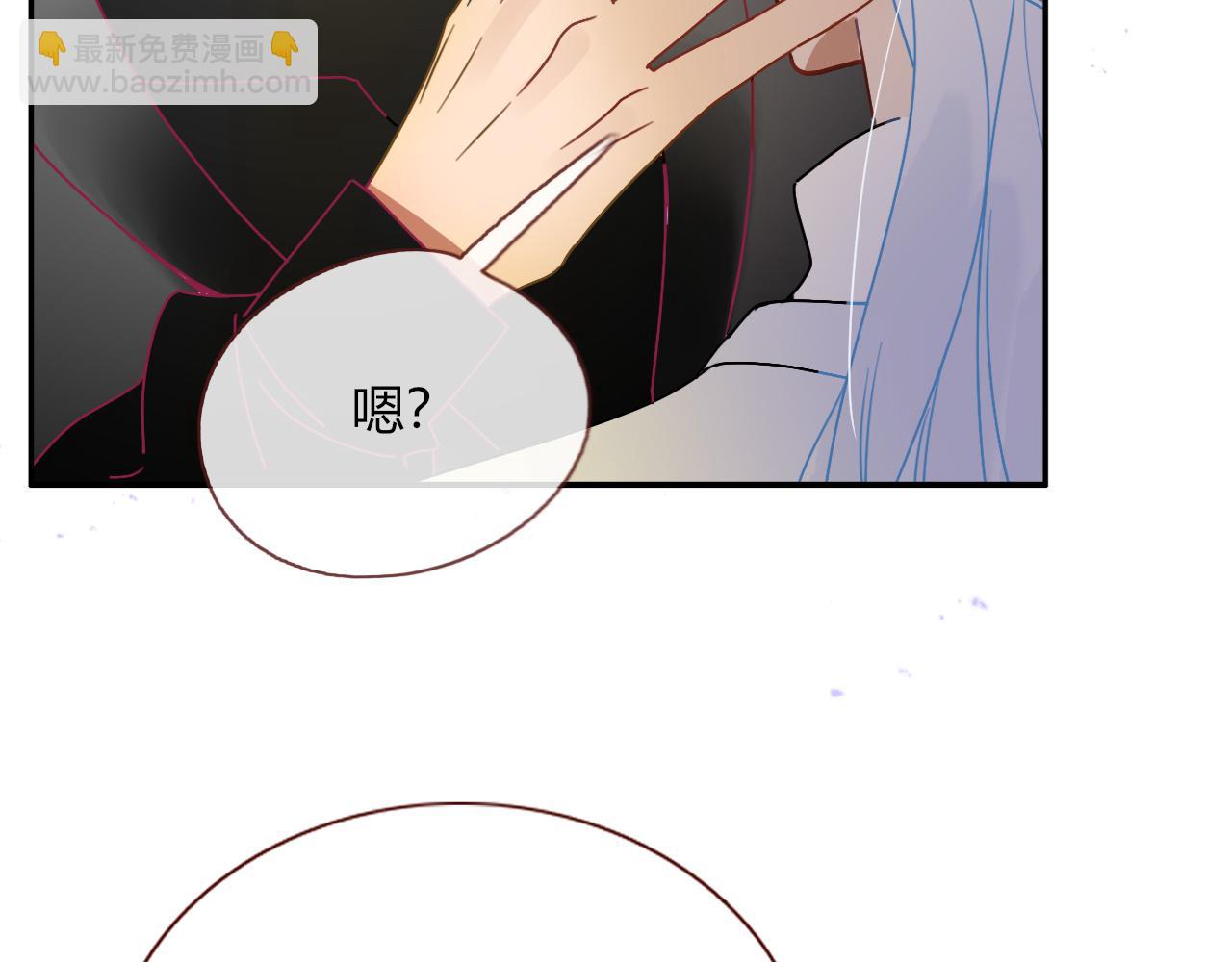 花落成牢 - 第5話   團結友愛(2/2) - 7