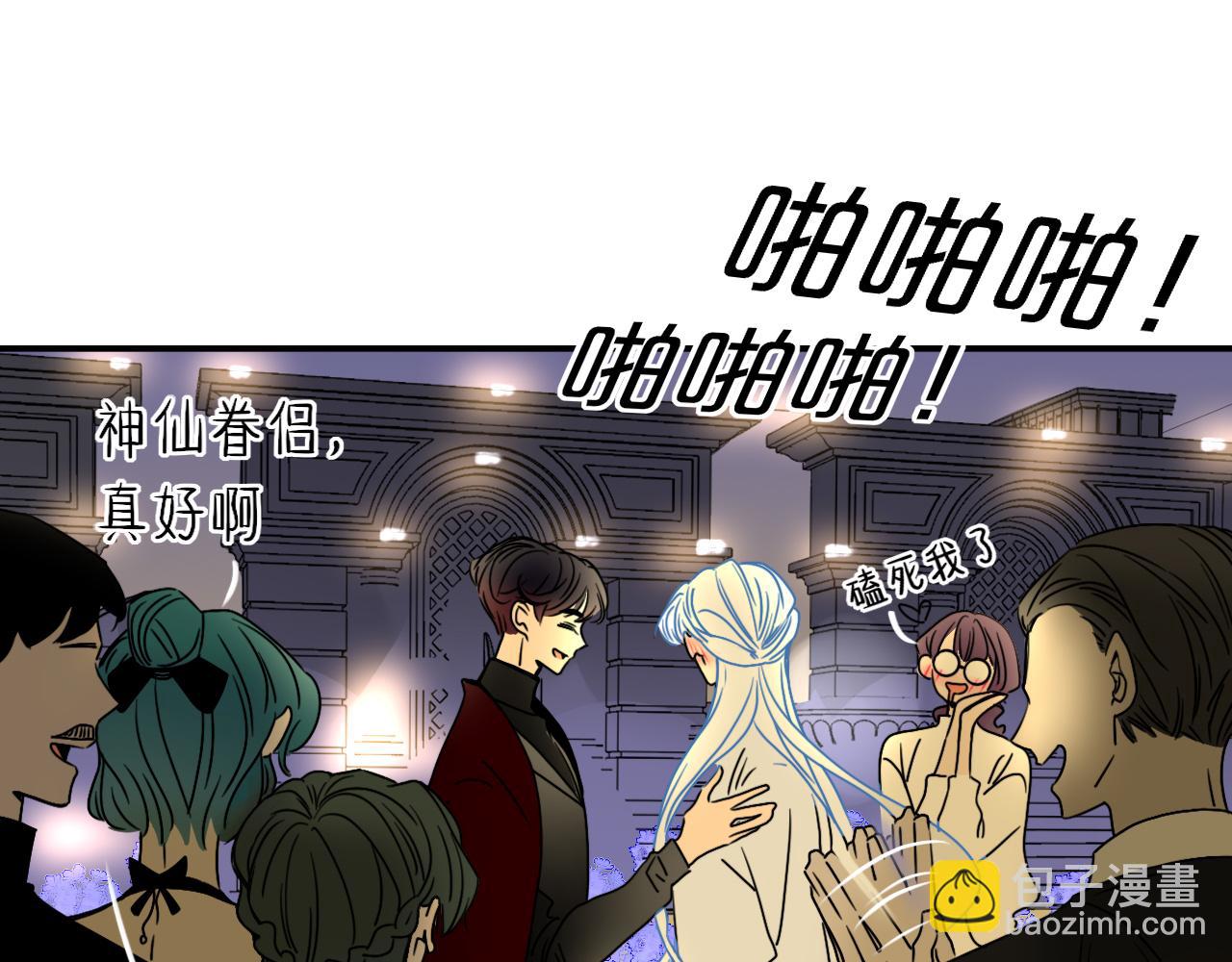 花落成牢 - 第5話   團結友愛(2/2) - 7