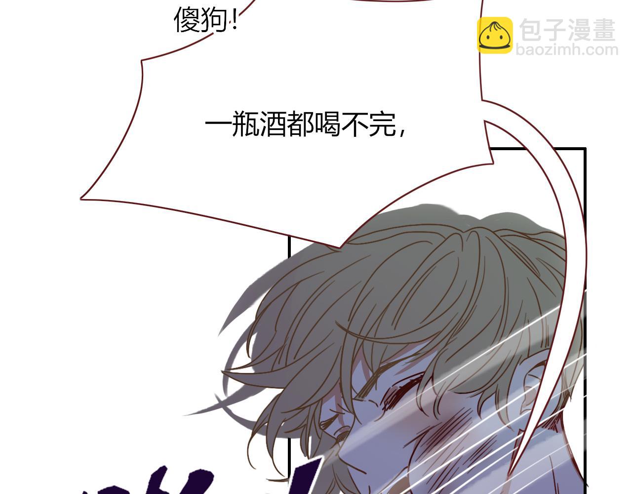 花落成牢 - 第5話   團結友愛(2/2) - 3