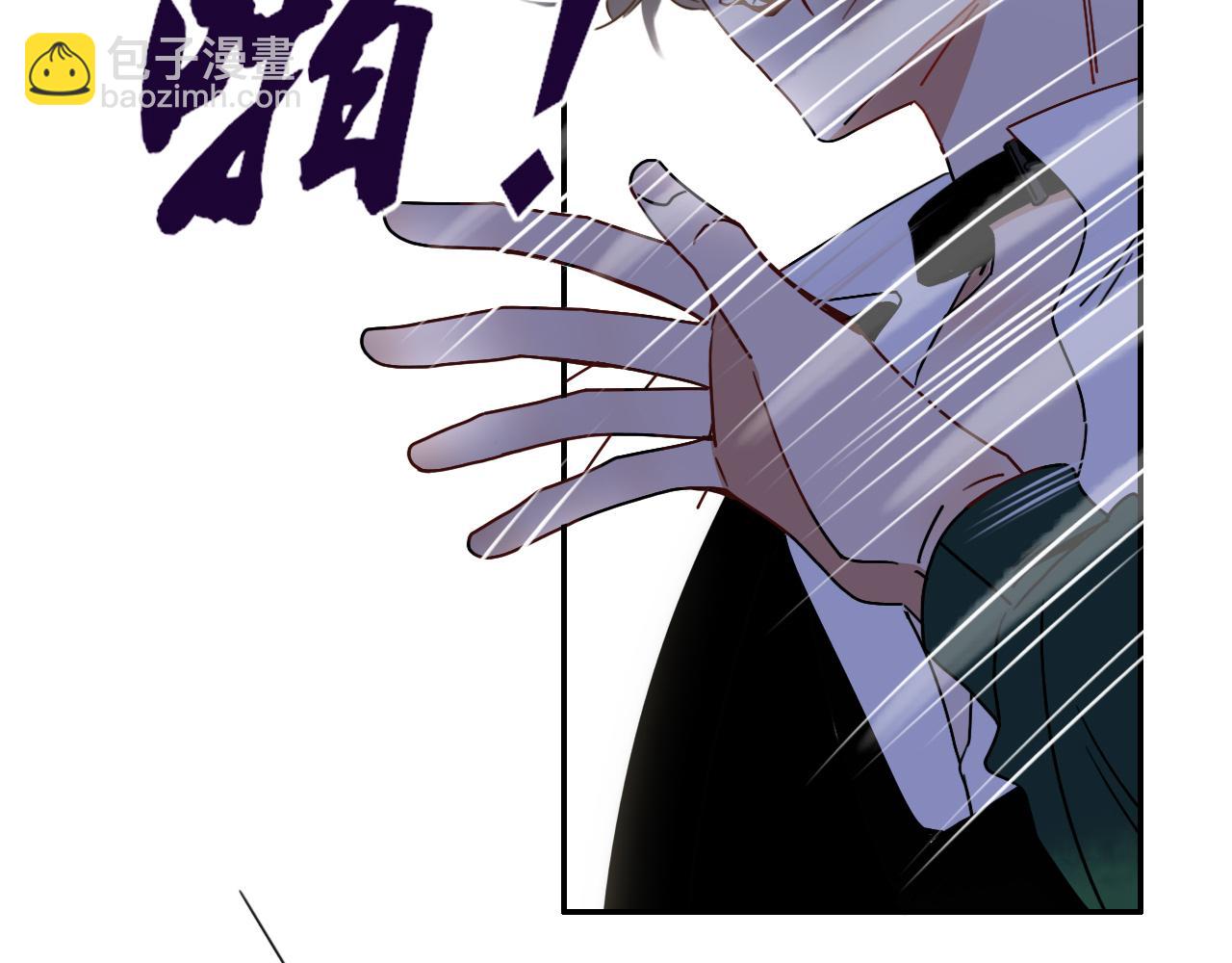 花落成牢 - 第5話   團結友愛(2/2) - 4