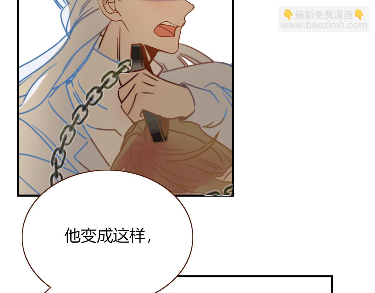 花落成牢 - 第5話   團結友愛(2/2) - 3