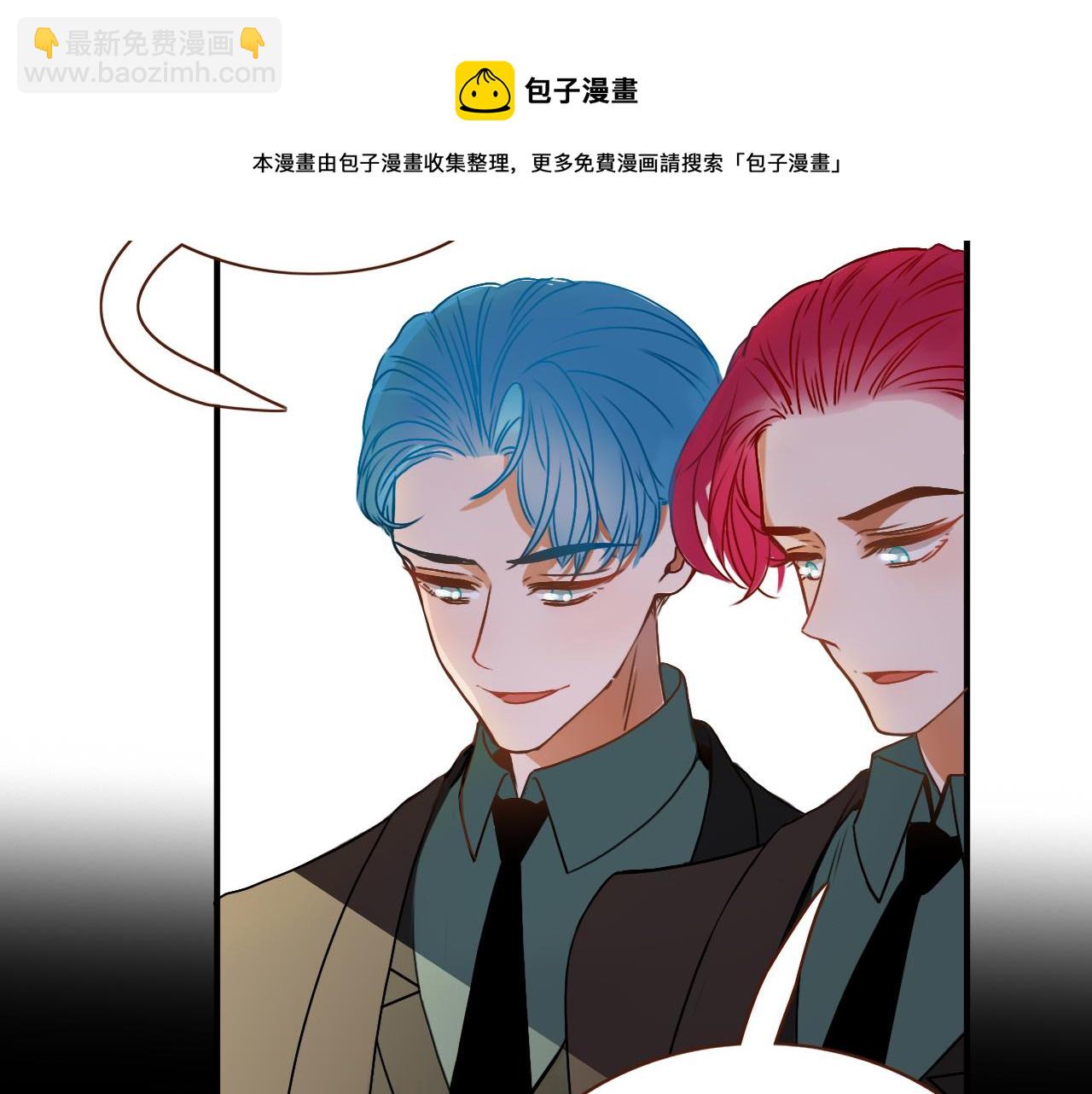 花落成牢 - 第5話   團結友愛(2/2) - 4