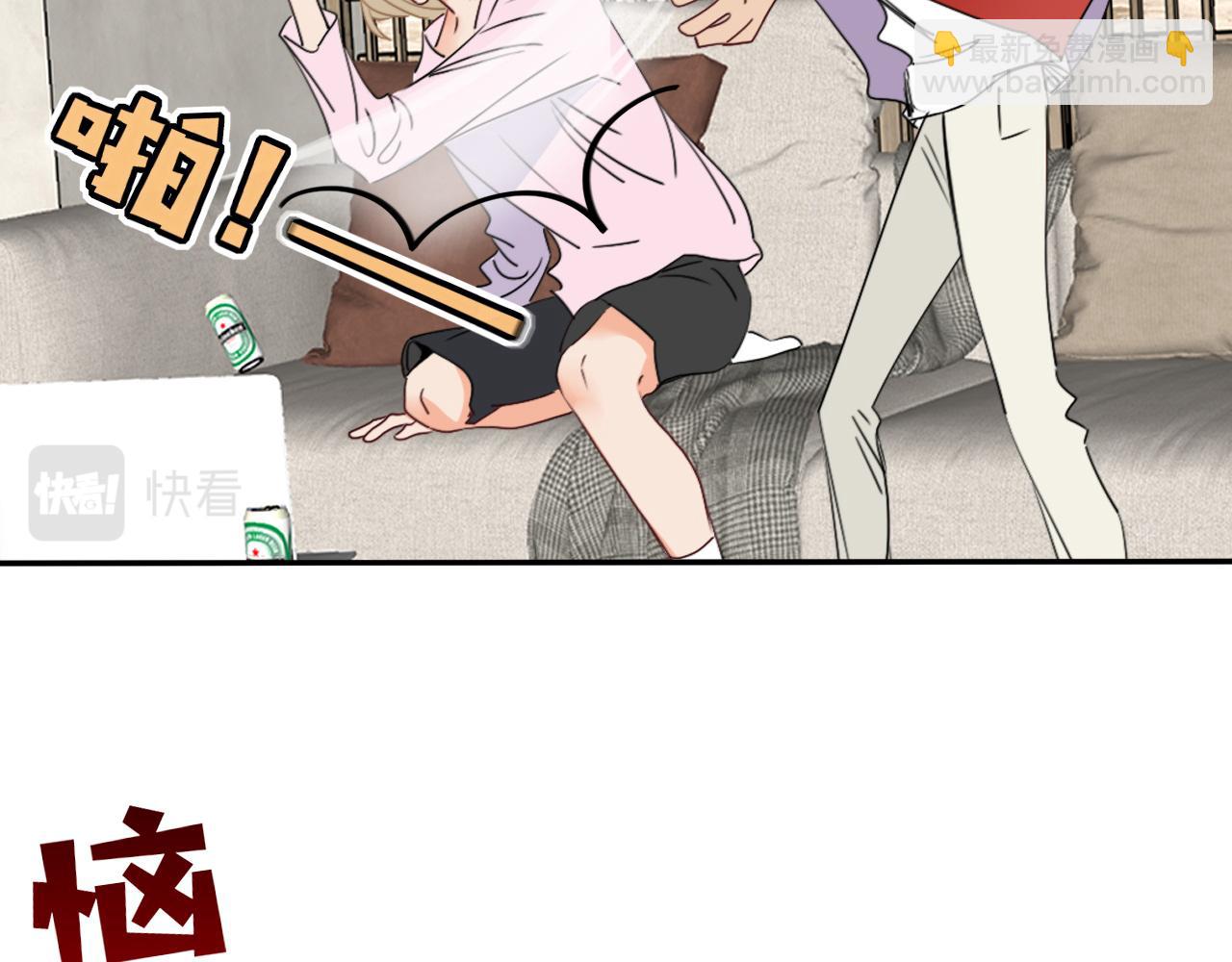 花落成牢 - 第49話  黑皮豬夜襲小寡夫(1/3) - 2